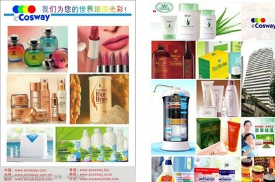 點(diǎn)亮日常，品質(zhì)之選——精選日用品傳單設(shè)計(jì)素材指南